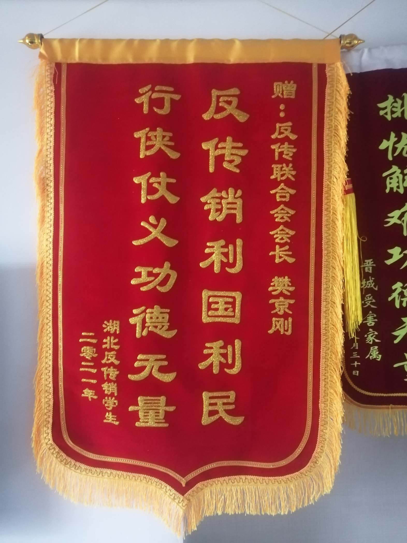 湘西荣誉证书