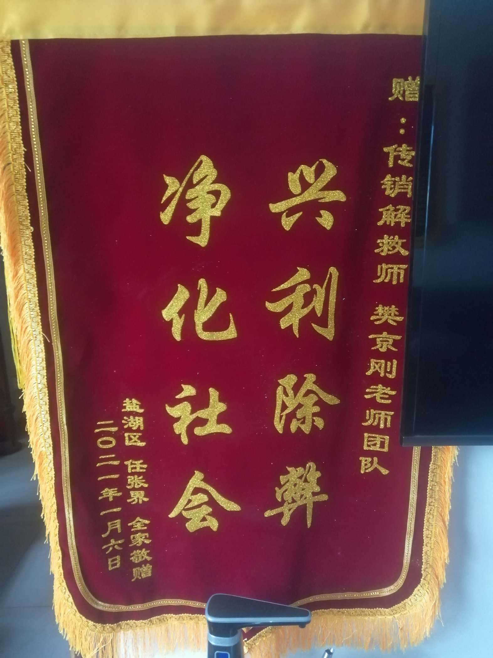 湘西荣誉证书