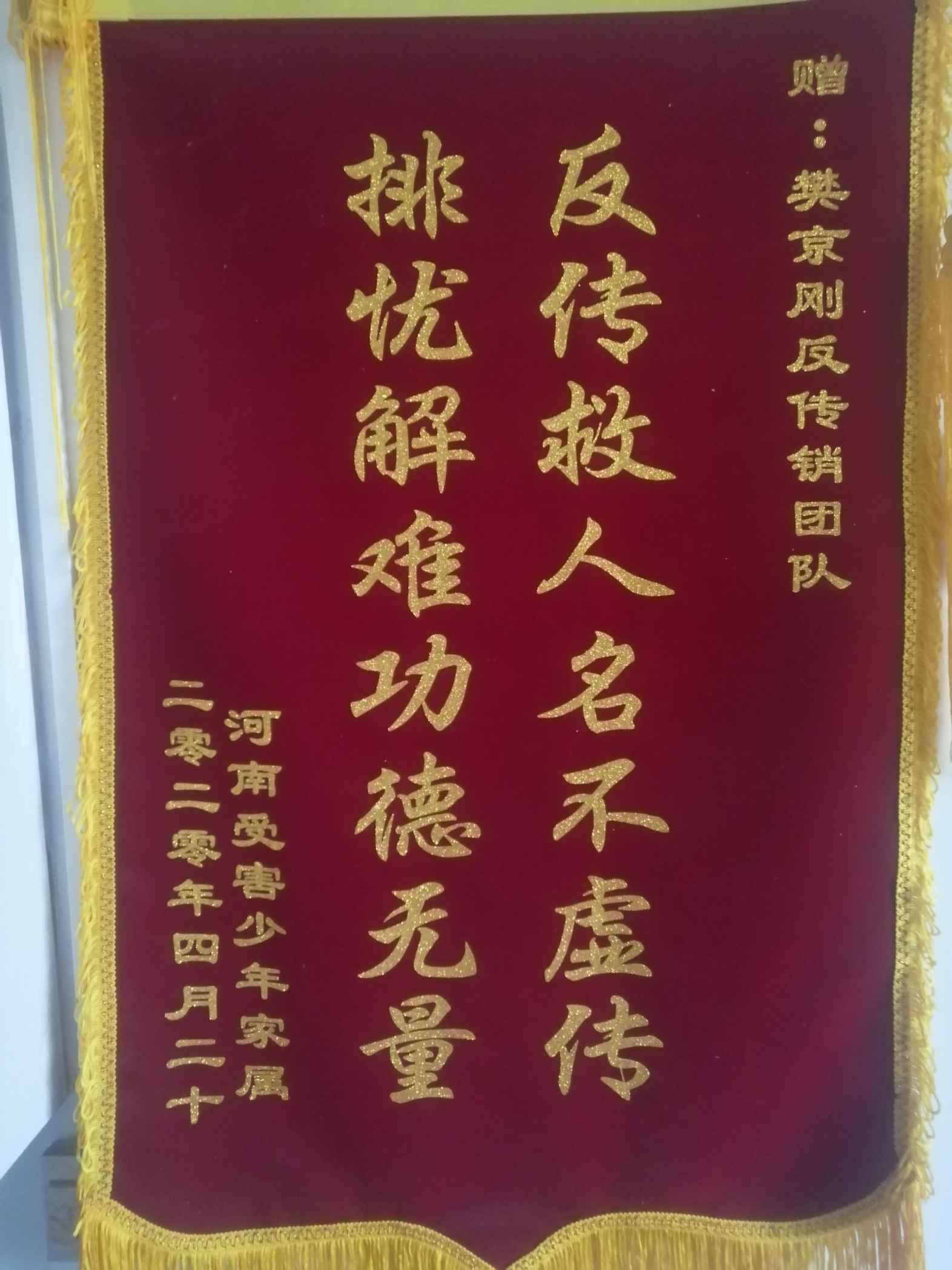 湘西荣誉证书